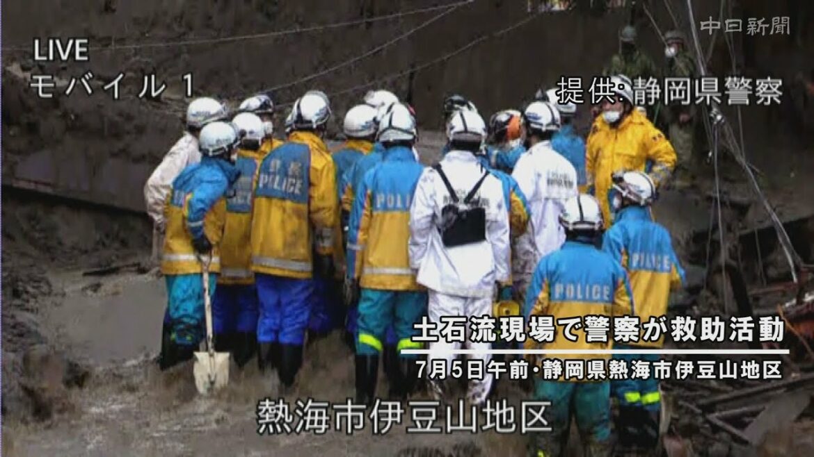 救助活動続く熱海の土石流災害現場
