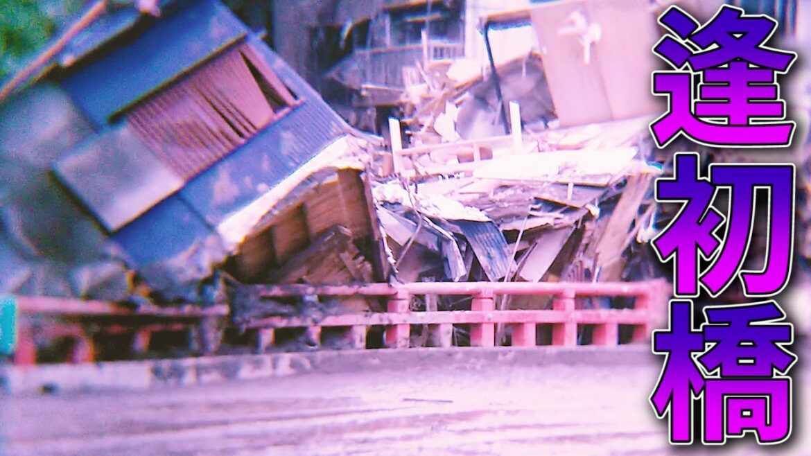 【熱海土砂災害】土砂災害発生から3日目のリアルな現場。