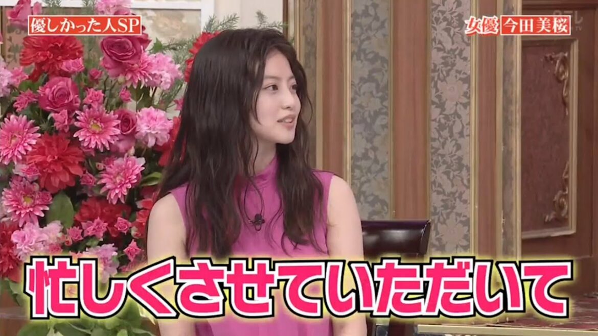【行列】「今田美桜」💥💥💥忙しくさせていただいて