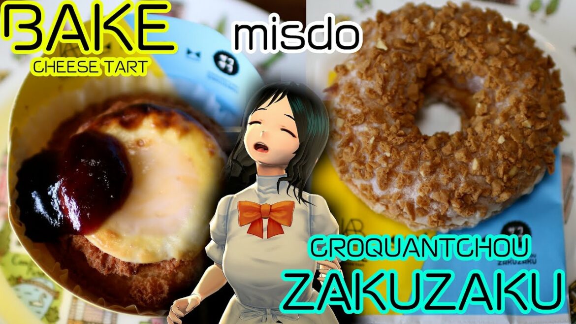 【ミスド】ミスタードーナツ BAKE CHEESE TART meets misdo meets CROQUANTCHOU ZAKUZAKUを食べVログ - Concept3お気楽TV【Vtuber】