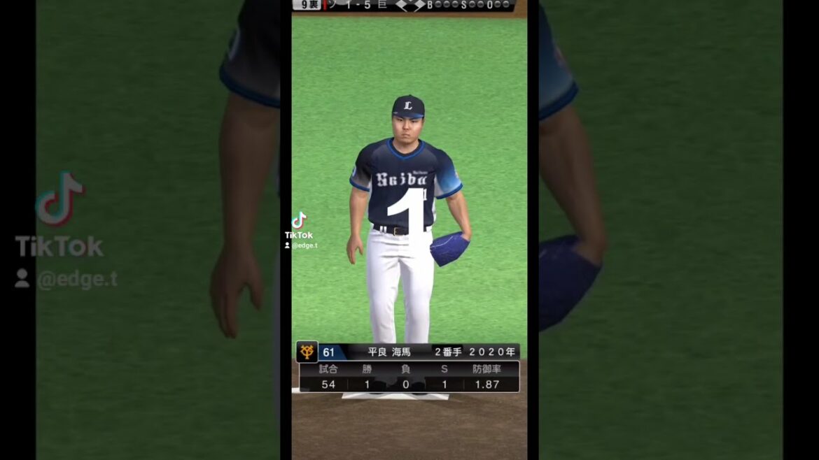 【プロスピA】東京五輪・侍ジャパン選手紹介#3　西武・平良海馬選手　#shorts