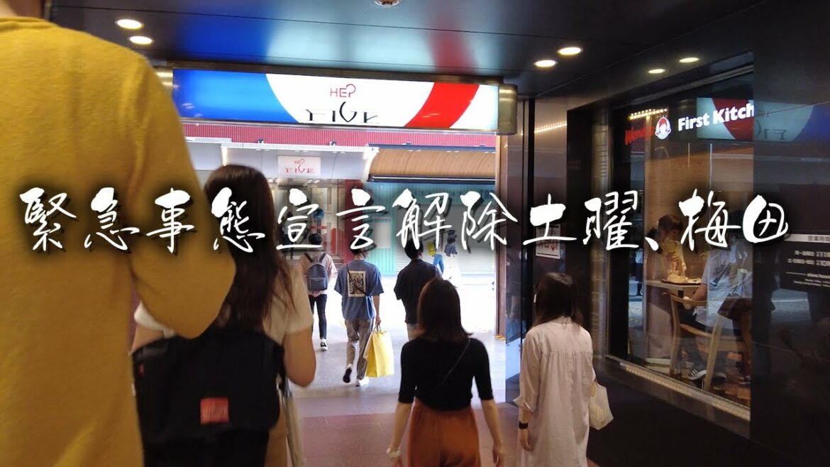 【ホワイティ梅田・阪急メンズ館】３回目の緊急事態宣言解除の土曜 4K COVID Osaka Japan