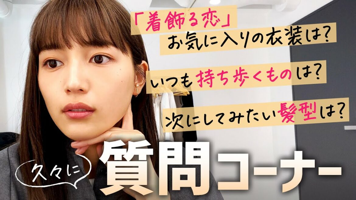 久しぶりに質問コーナーやるよー！