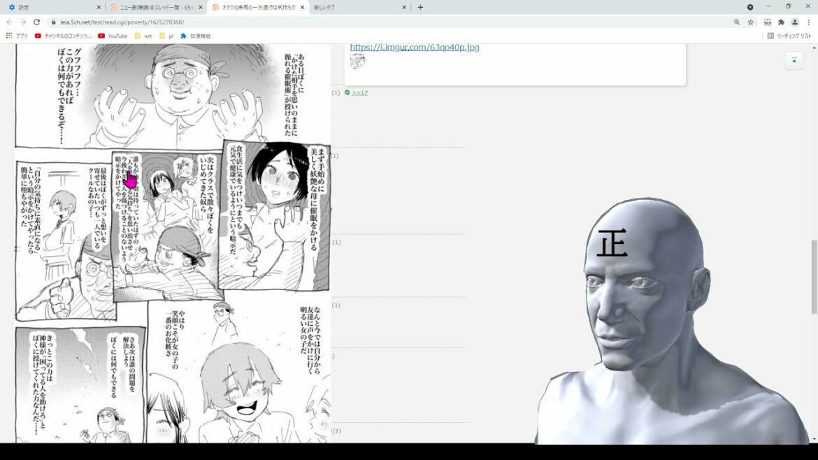 オタクの表現の一方通行は気持ち悪い　なろう、ＮＴR、催眠、ハーレムなど