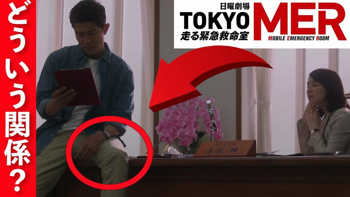 【TOKYO MER】第1話考察!赤塚(石田ゆり子)と高輪(仲里依紗)が隠す喜多見(鈴木亮平)の「あの事件」とは?日曜劇場あるあるで怪しい人物!【TBS】 【TOKYO MER】第1話考察!赤塚(石田ゆり子)と高輪(仲里依紗)が隠す喜多見(鈴木亮平)の「あの事件」とは?日曜劇場あるあるで怪しい人物!【TBS】