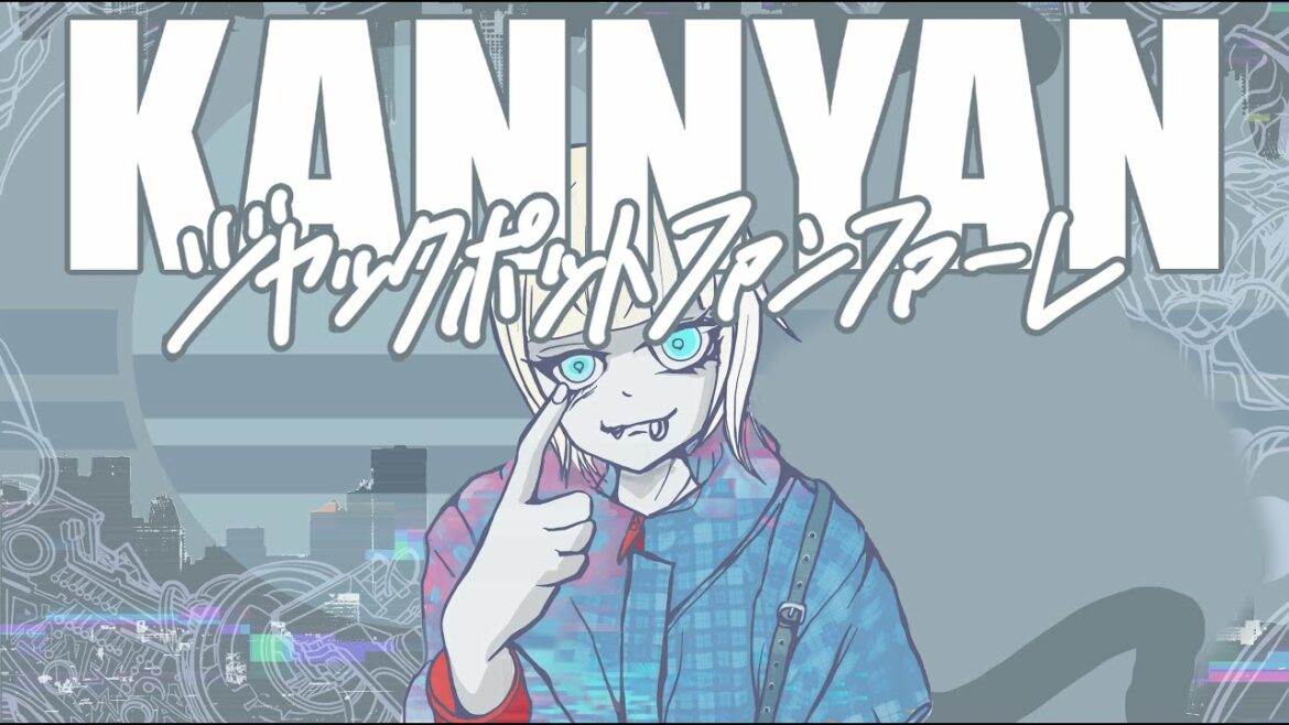 カン・ニャン - ジャックポットファンファーレ（Lyric Video）