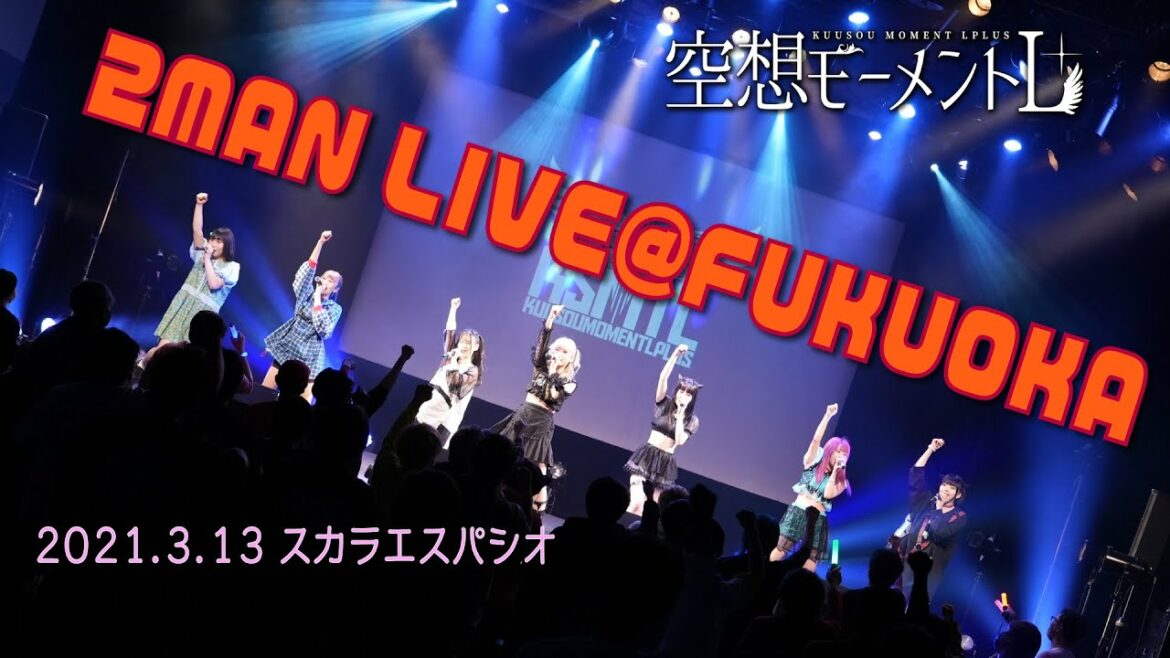 空想モーメントL+ 2MAN LIVE @ FUKUOKA