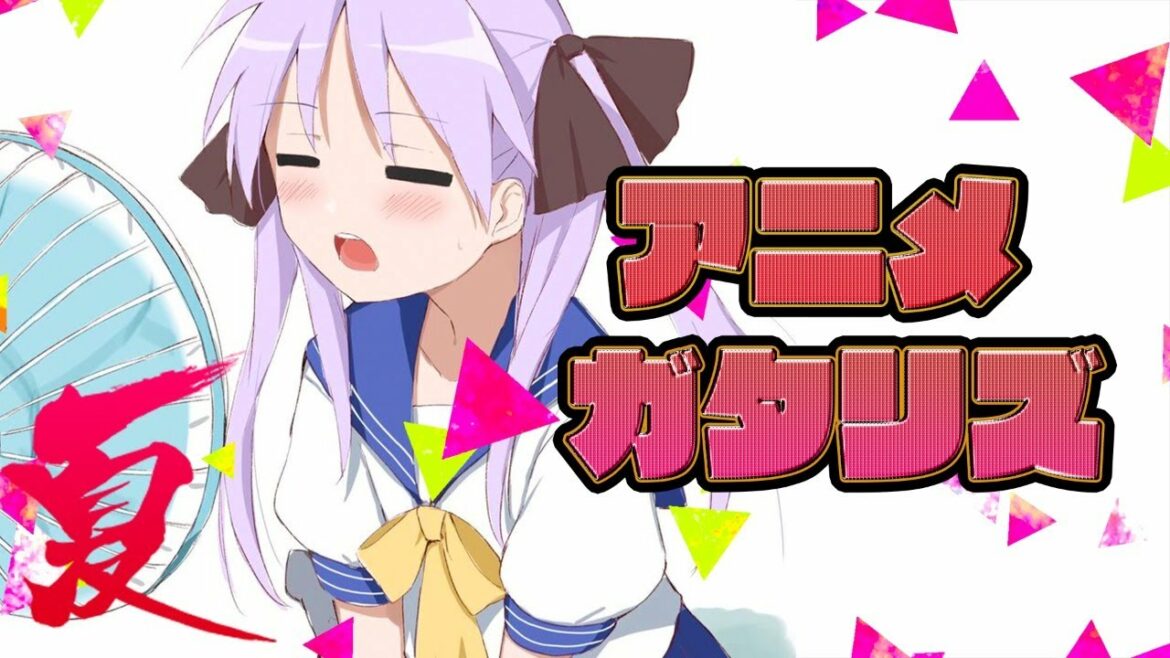 2021年 夏アニメ期待値ランキング 1、2話の感想 (小林さんちのメイドラゴンS ぼくたちのリメイク カノジョも彼女 うらみちお兄さん 白い砂のアクアトープ ヴァニタスの手記)