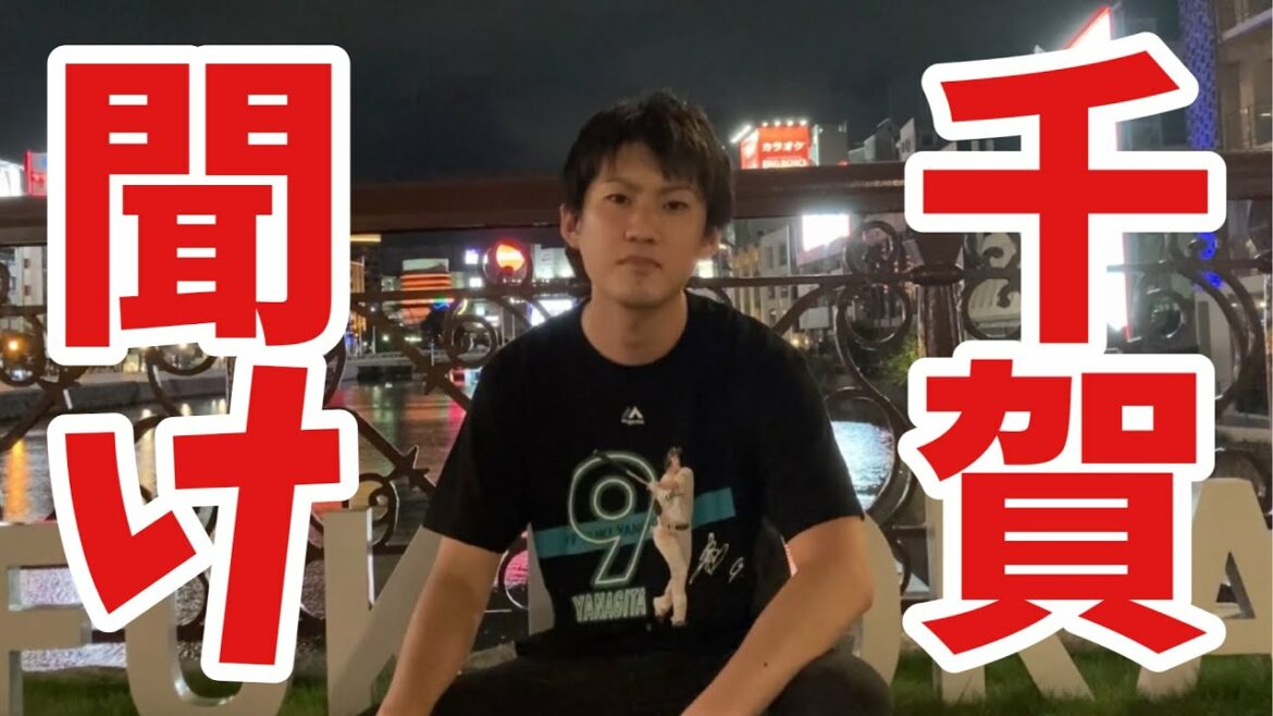 【10失点】千賀滉大を救いたい　【オリンピック日本代表】