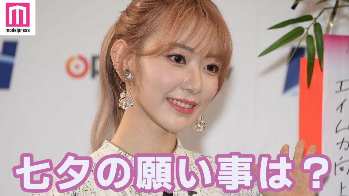 宮脇咲良、HKT48卒業後初の公の場 七夕の願い事に変化「卒業したので…」『KDDI×OPENREC.tv業務提携に関する発表会』