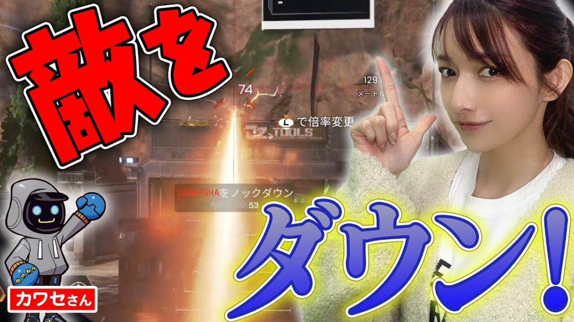 【Apex】ドンピシャさんごめんなさい！遂にイベントで初キル！？【イベント切り抜き】#4