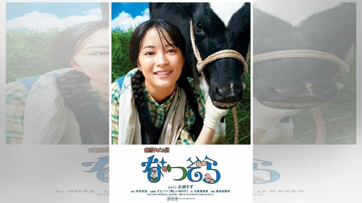 ツンデレがすぎる！ 朝ドラ『なつぞら』の夕見子（福地桃子）が可愛いと話題に