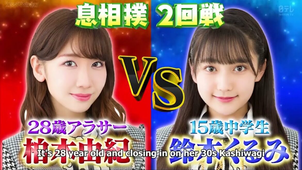 「AKB48グループ」AKBINGO!考案「世界の息相撲』柏木由紀🆚鈴木くるに @AKBINGO