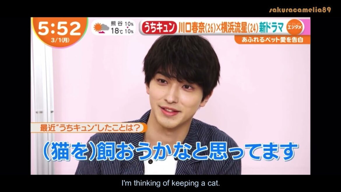 [早戸木、03.01.21]横浜流星＆川口春奈インタビュー