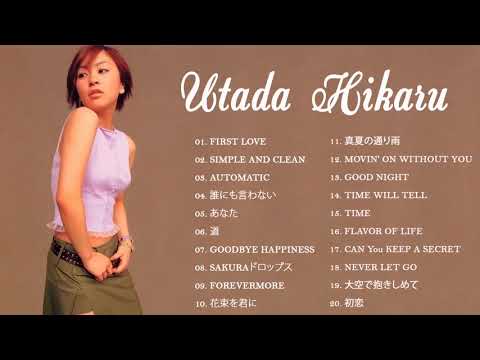 宇多田ヒカル のベストソング – 宇多田ヒカル メドレー – 宇多田ヒカル のベストカバー – Best Songs Of 宇多田ヒカル 宇多田ヒカル のベストソング - 宇多田ヒカル メドレー - 宇多田ヒカル のベストカバー - Best Songs Of 宇多田ヒカル