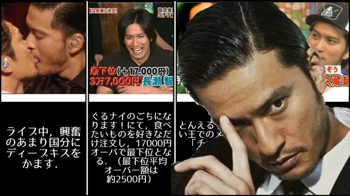 【奇人】長瀬智也の狂人エピソード！【変人】