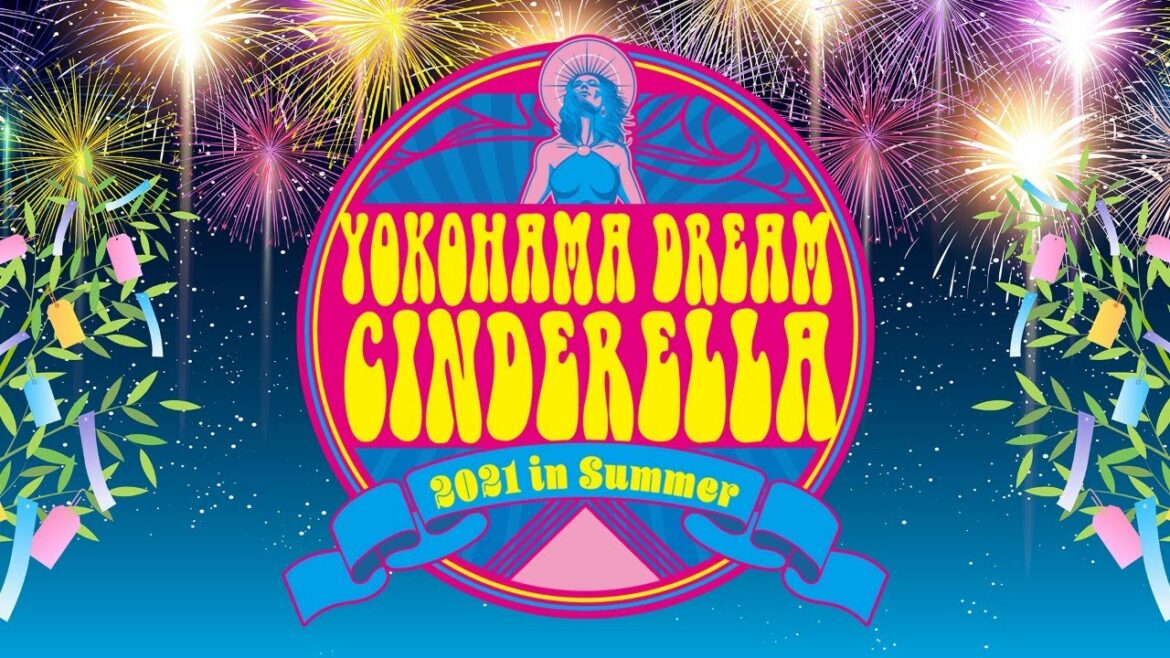 【第1試合のみ無料配信】7・4 YOKOHAMA DREAM CINDERELLA 2021 in Summer【#STARDOM】