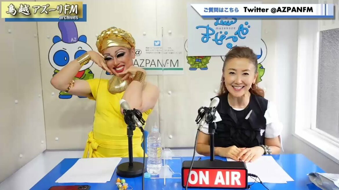 2021年06月23日配信　東ちづるのLet's MAZEKOZE