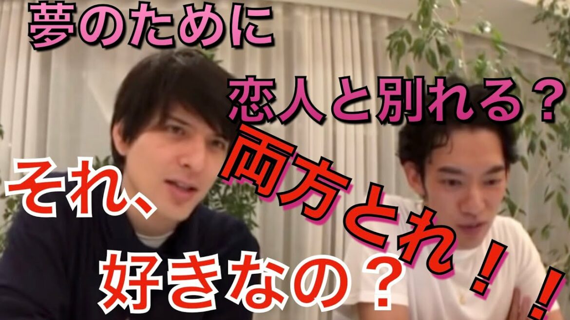 【モテる男城田優の激励】好きな人、カップル、夫婦の関係を長持ちさせる方法!「メンタリストDaiGoの恋愛心理学動画」 【モテる男城田優の激励】好きな人、カップル、夫婦の関係を長持ちさせる方法!「メンタリストDaiGoの恋愛心理学動画」