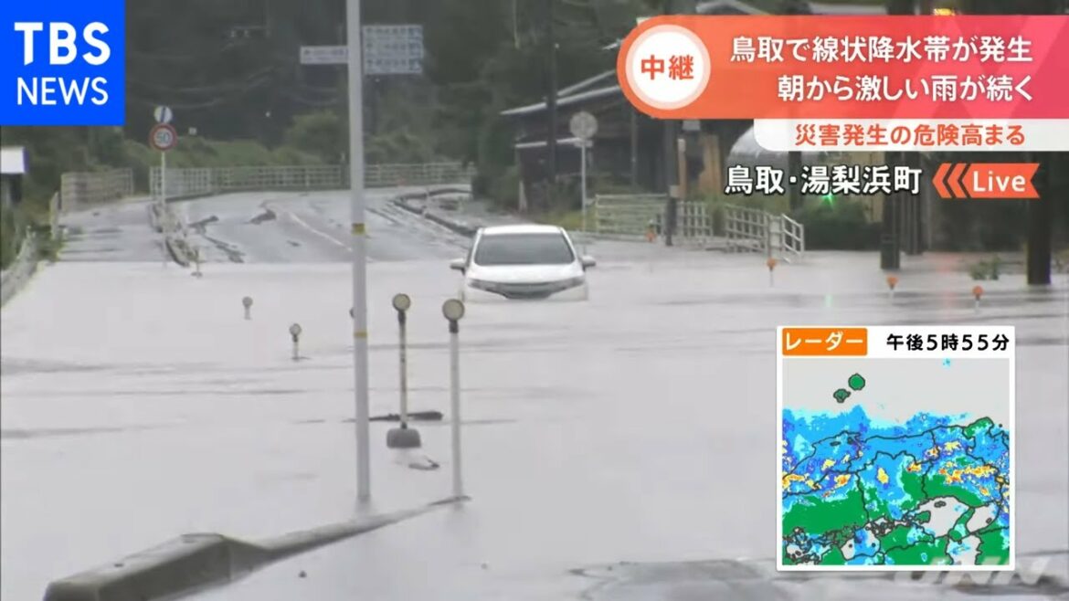 鳥取で線状降水帯が発生 朝から激しい雨が続く