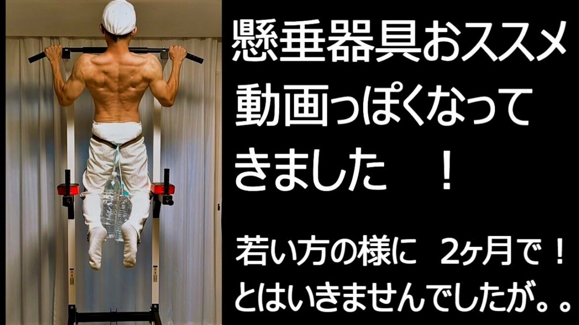【EP15】のりべん（父）フィットネス：在宅勤務の悲劇：新しい生活様式対応