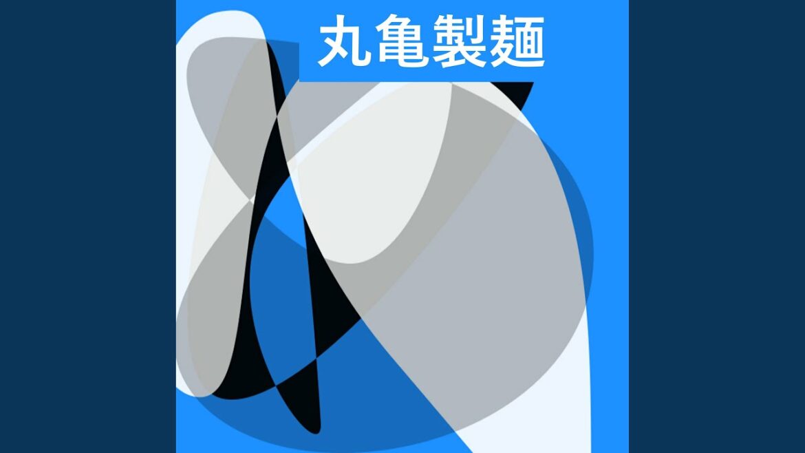 黄瀬川大橋