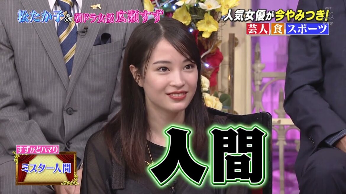 しゃべくり 【 佐藤二朗 , 賀来賢人 , 井浦新 , 横山だいすけ 】   松たか子&広瀬すず   ハイテンション警報発令 #8