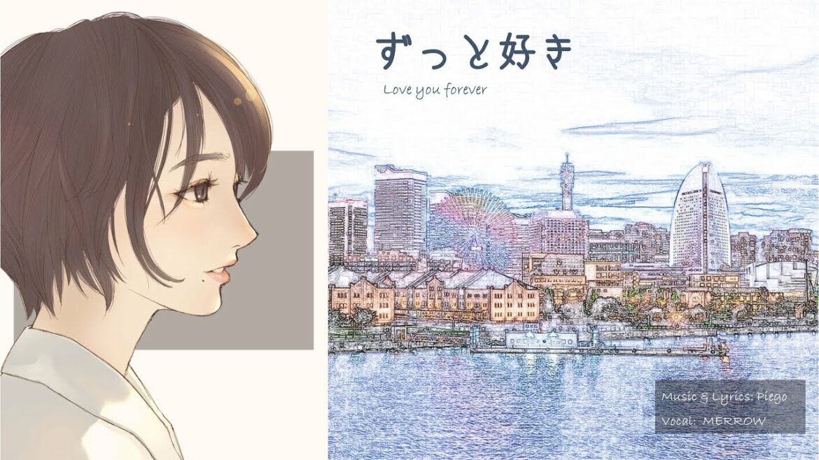 【長澤まさみに歌ってほしい】「ずっと好き」ちょっとHだけど女性に聴いてほしい！！