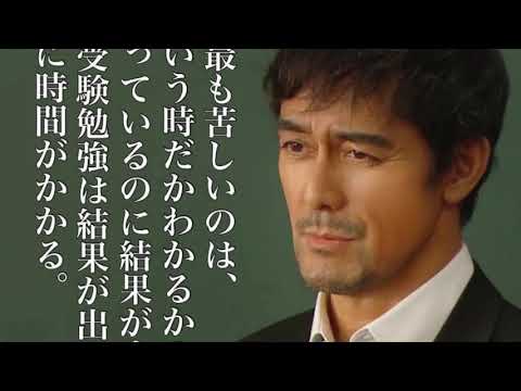 ドラゴン桜名言集 テーマソング2時間耐久 勉強bgm 作業用bgm 日曜劇場ドラゴン桜 News Wacoca Japan People Life Style ドラゴン桜名言集 テーマソング2時間耐久 勉強bgm 作業用bgm 日曜劇場ドラゴン桜 News Wacoca Japan People Life Style