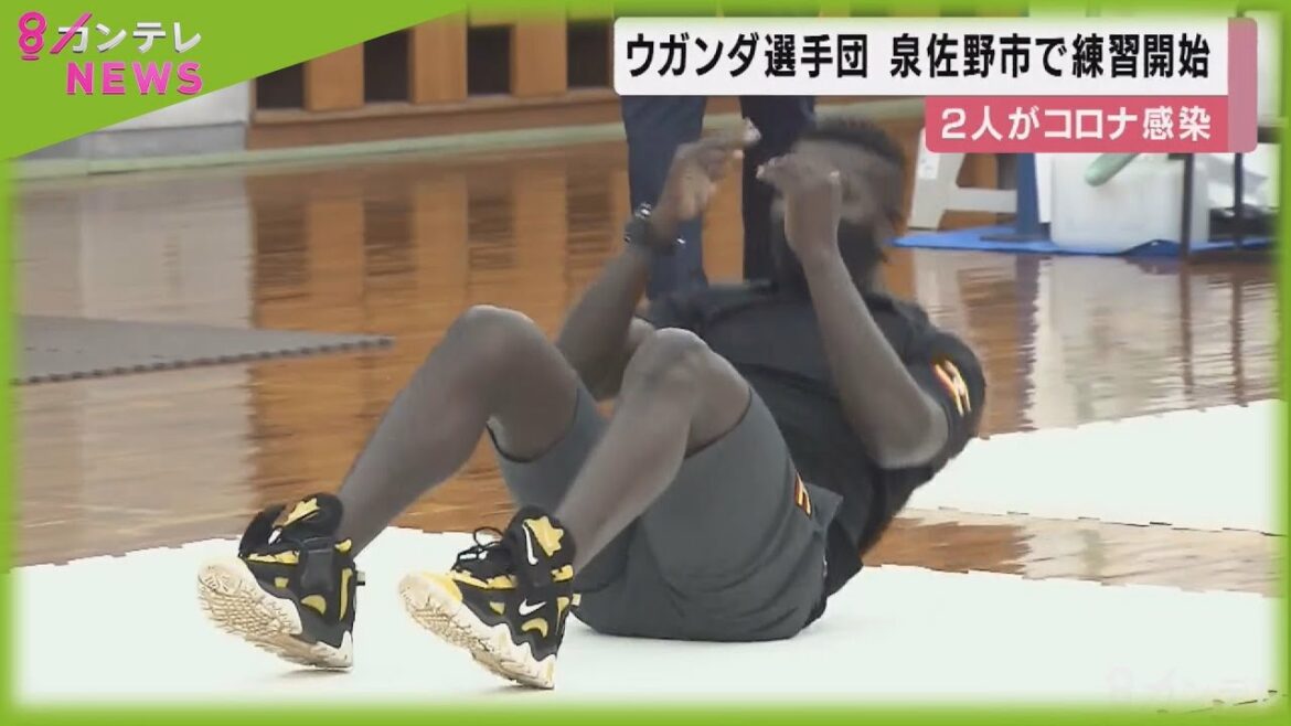 ウガンダ選手団が練習を再開　新型コロナ感染者は療養解除、濃厚接触者も待機終了　オリンピックに向けて