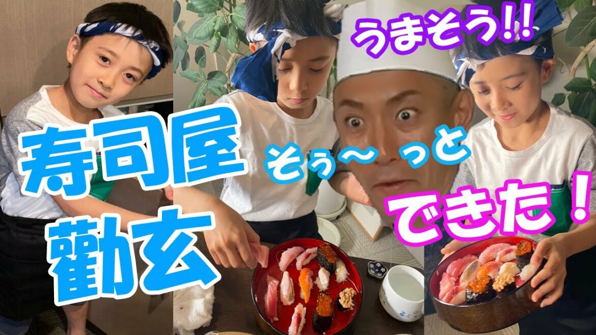 【市川海老蔵:歌舞伎:市川團十郎白猿】勸玄くんが“すし職人”に。「可愛いお寿司屋さん」「頭に鉢巻きして、本格的」