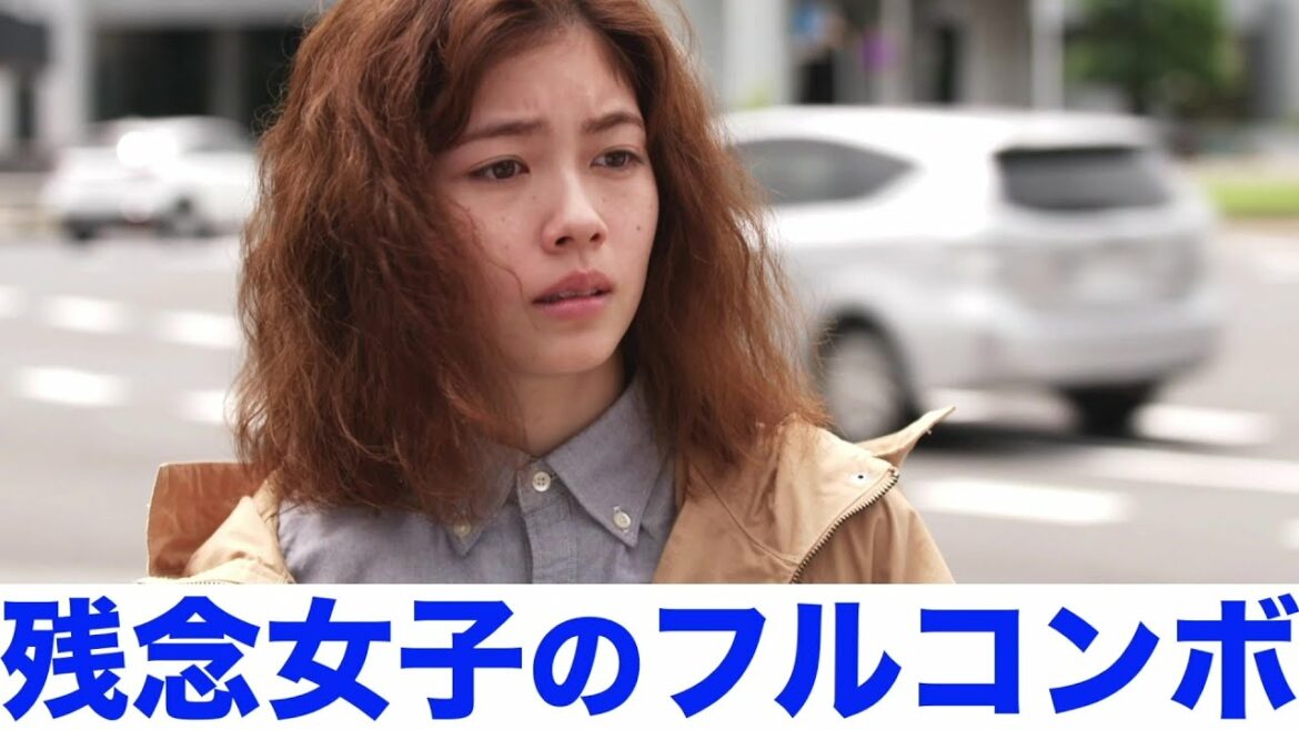 【赤ペン瀧川が解説！】『彼女はキレイだった』見逃さないでほしい！注目ポイント3か条