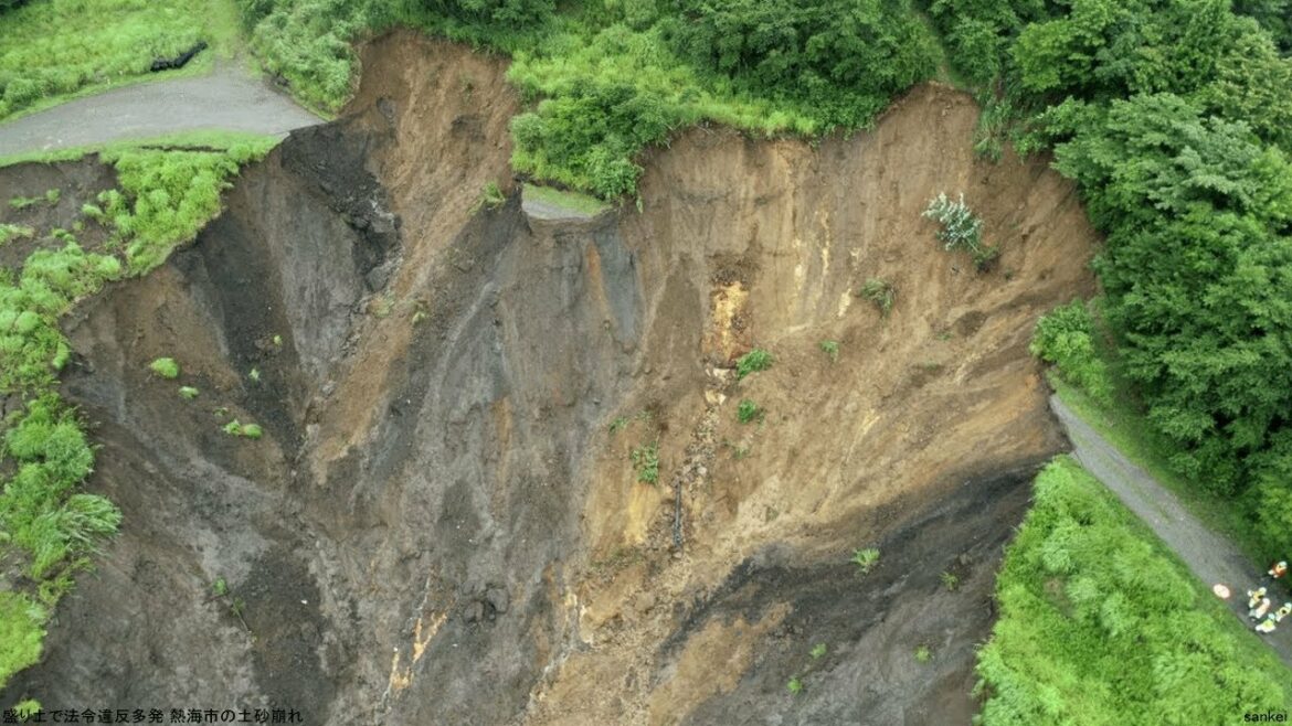 盛り土で法令違反多発 熱海市の土砂崩れ