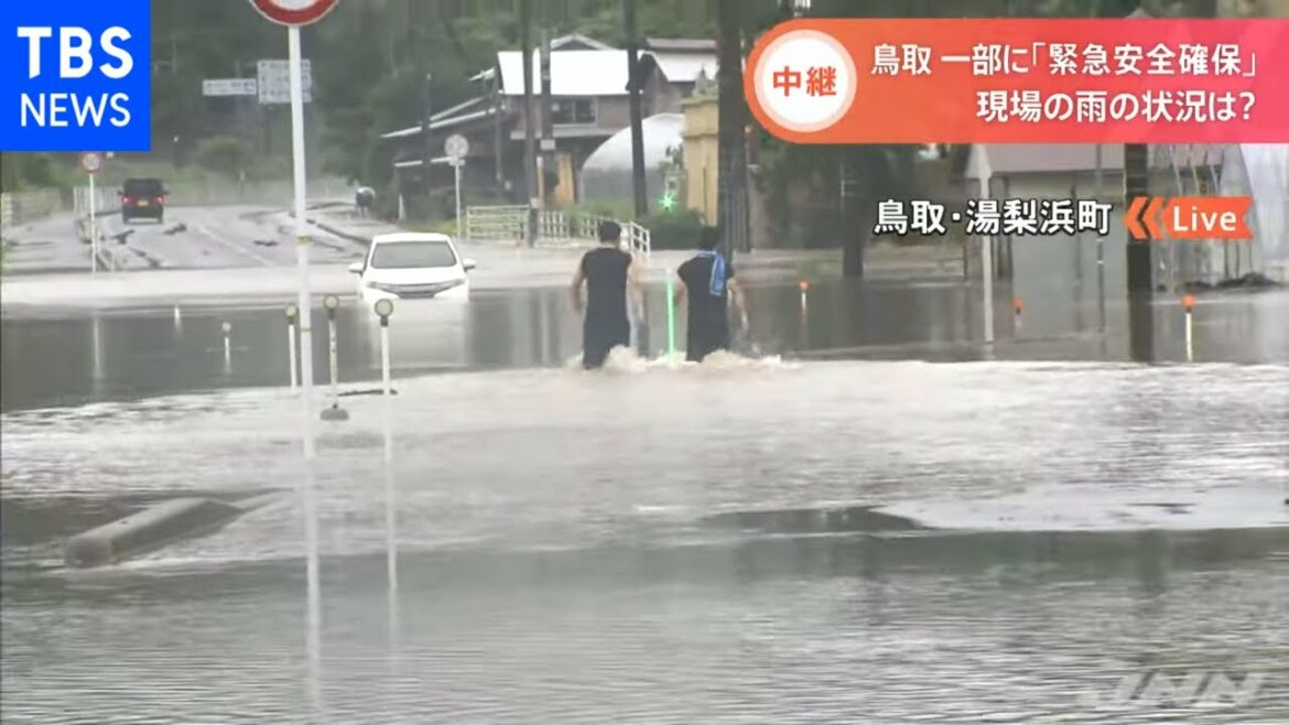 “大雨被害” 鳥取現在の状況は？