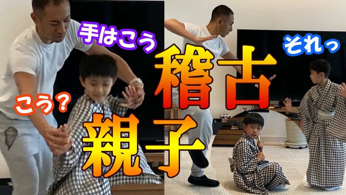 【市川海老蔵:歌舞伎:市川團十郎白猿】勸玄くんと広々とした自宅リビングで“親子稽古”「どちらも真剣で素敵」