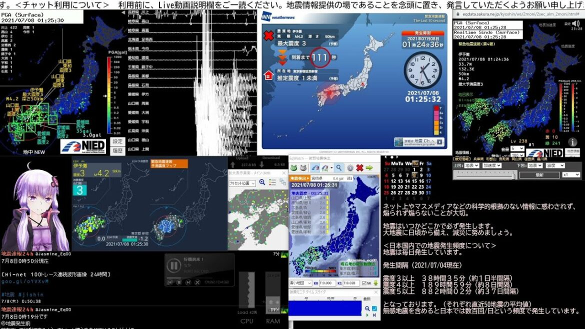 【緊急地震速報】2021/07/08 01:24発生 伊予灘 M4.3 最大震度3