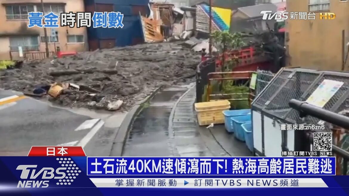 土石流40KM速傾瀉而下! 熱海高齡居民難逃｜十點不一樣20210706