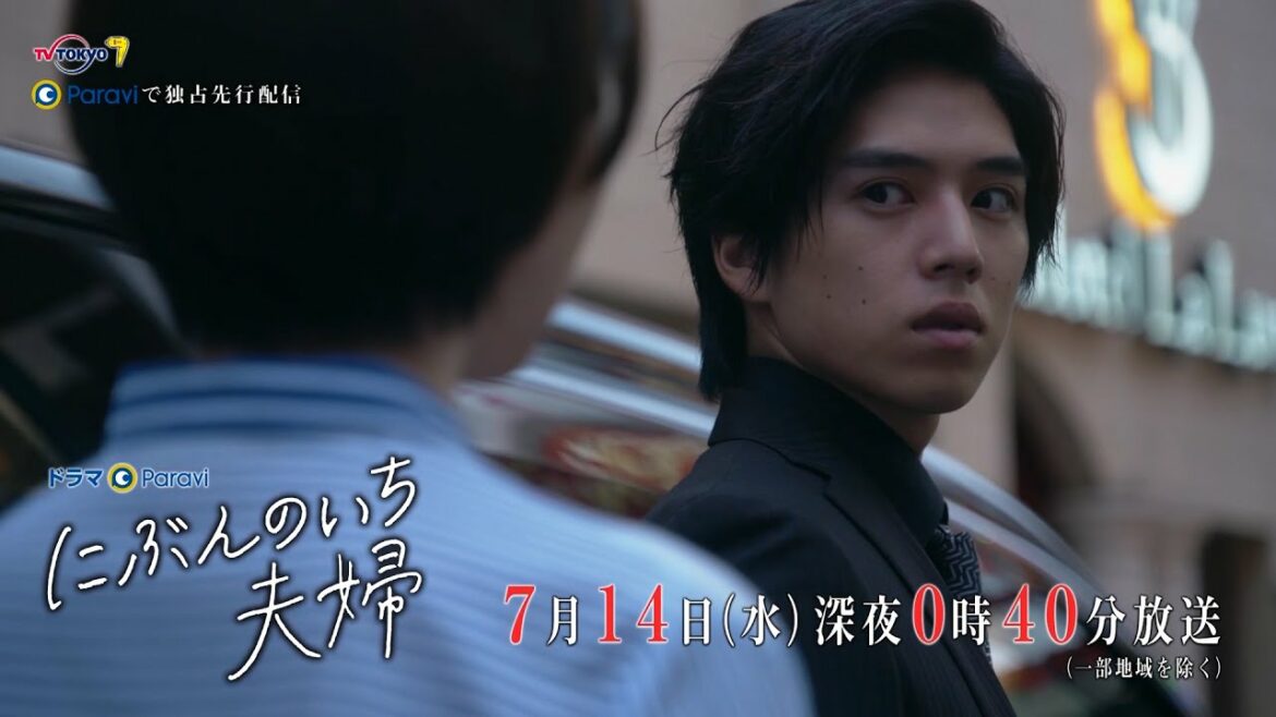 ドラマParavi にぶんのいち夫婦 第6話 嘘の正体 ドラマParavi にぶんのいち夫婦 第6話 嘘の正体