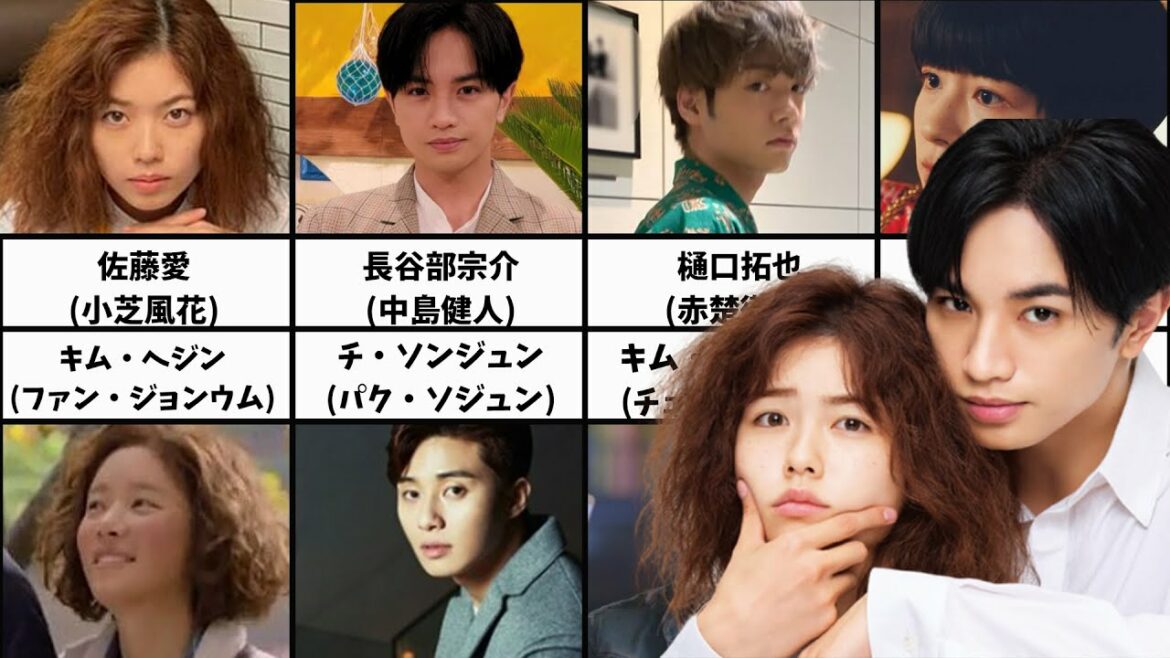 【彼女はキレイだった】韓国版と日本版のキャスト比較【かのきれ】 【彼女はキレイだった】韓国版と日本版のキャスト比較【かのきれ】