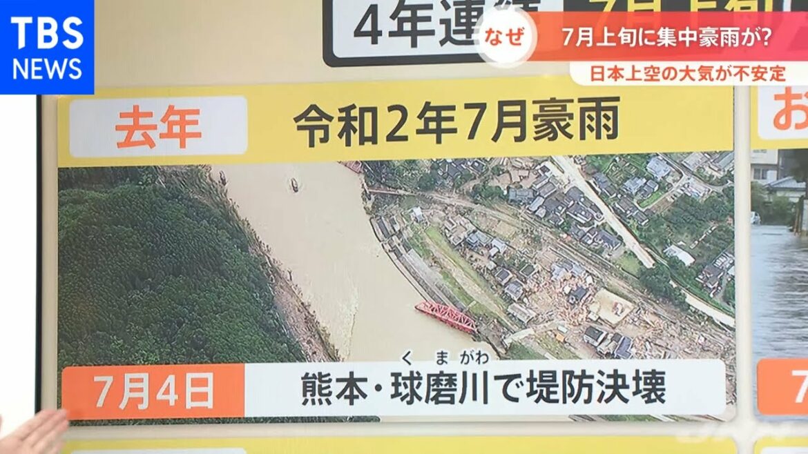 鳥取・島根に線状降水帯 なぜ７月上旬に災害級の豪雨相次ぐ？