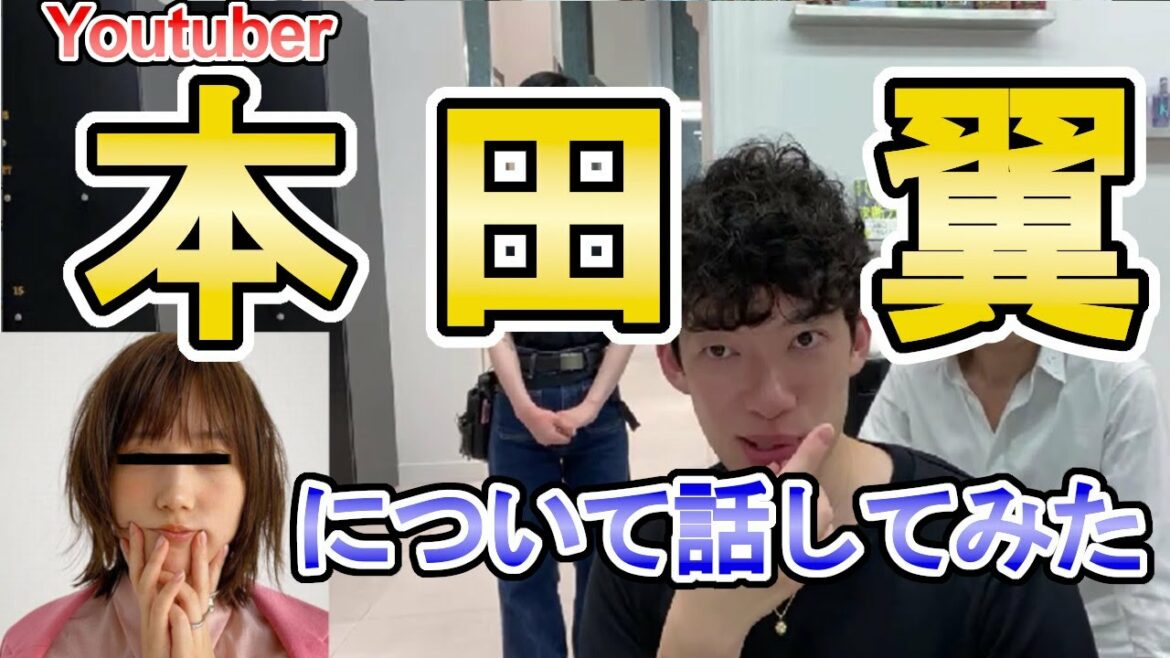 【ほんだのばいく】本田翼のYoutubeチャンネルについて話してみました【メンタリストDaiGo切り抜き】