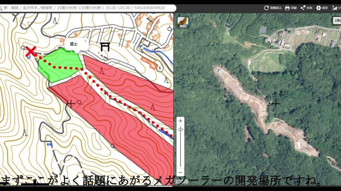【熱海市土砂崩れ】等高線から見る熱海市の土石流経路