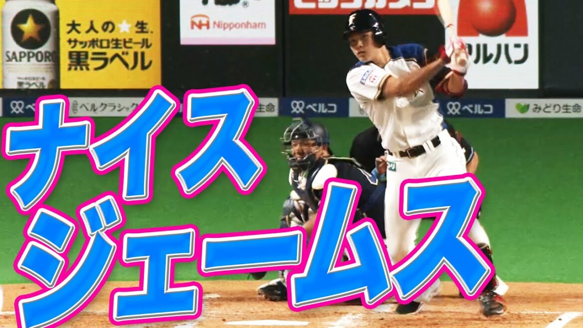 【ナイス・ジェームス】野村佑希『2本のタイムリー』で復帰後初打点