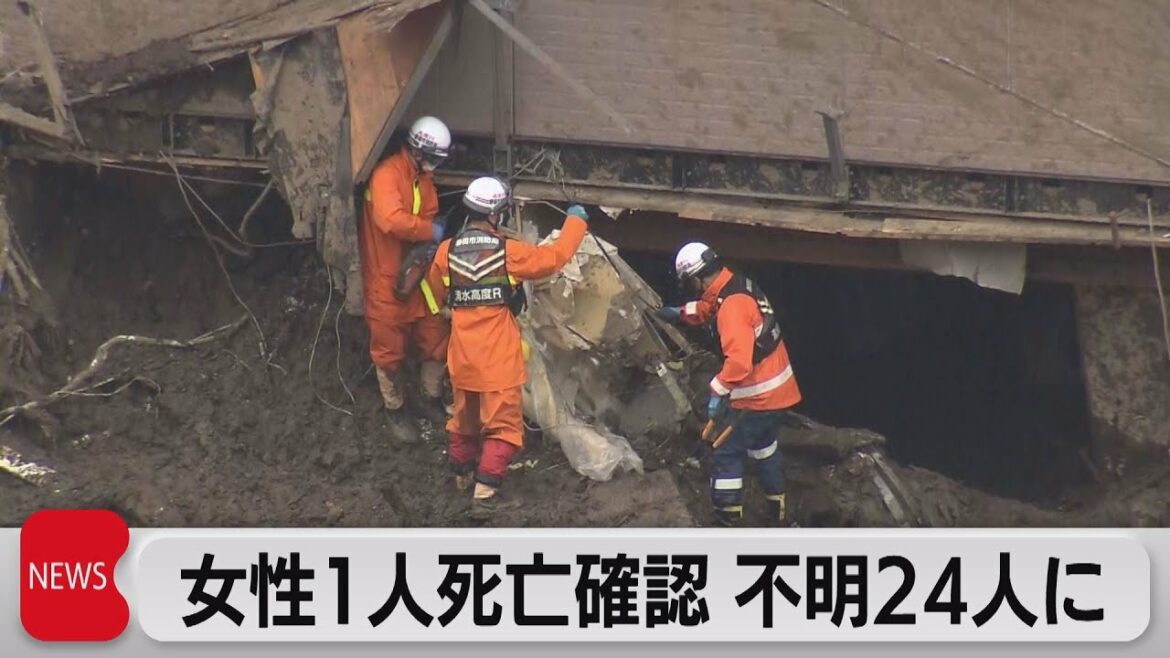 熱海土石流６日目 １人の身元確認 安否不明は24人に（2021年7月8日）