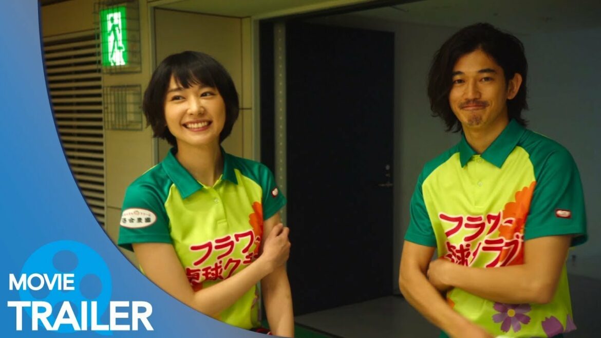 【予告編#2】ミックス。 (2017) - 新垣結衣,瑛太,広末涼子