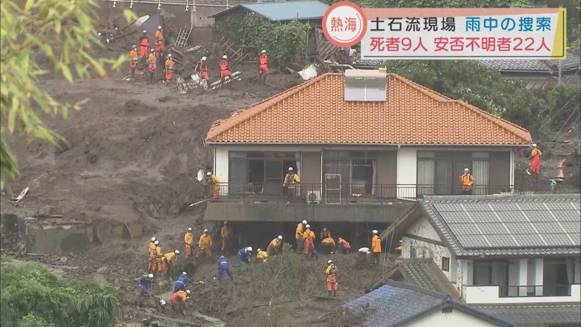 静岡県熱海市の土石流被害　新たに２人の死亡を確認死者は９人に