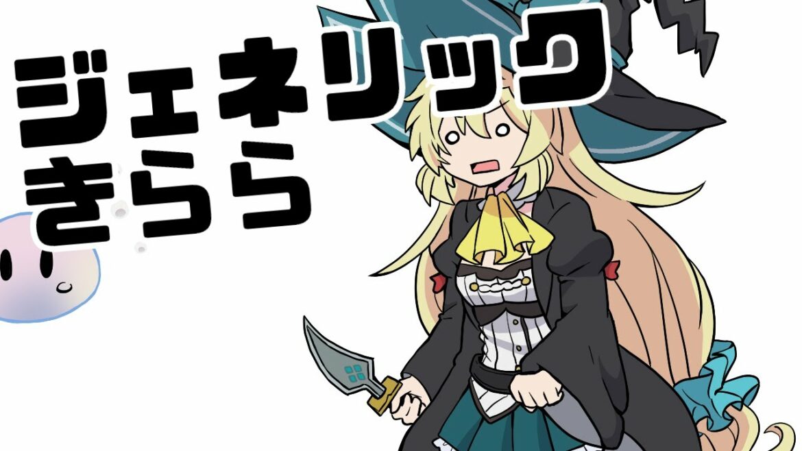 きらら系なろうアニメ「スライム倒して300年、知らないうちにレベルMAXになってました」アニメレビュー