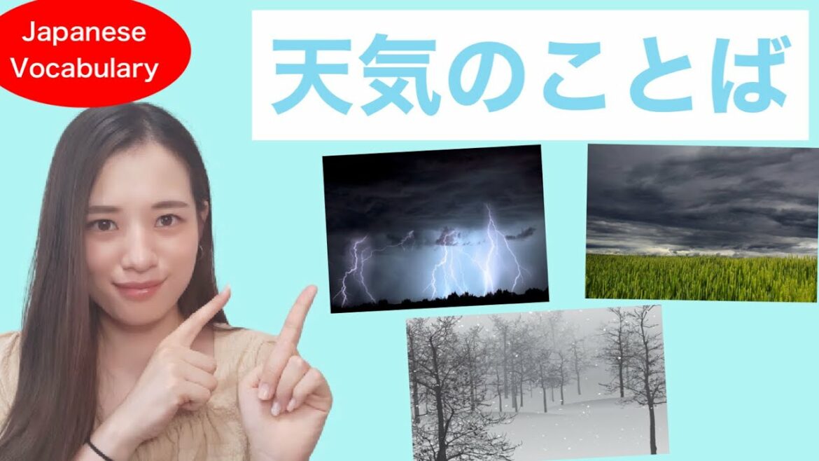 【生活のことば】 #1 「天気/weather」　 #生活のことば　#日本語　#日本語会話