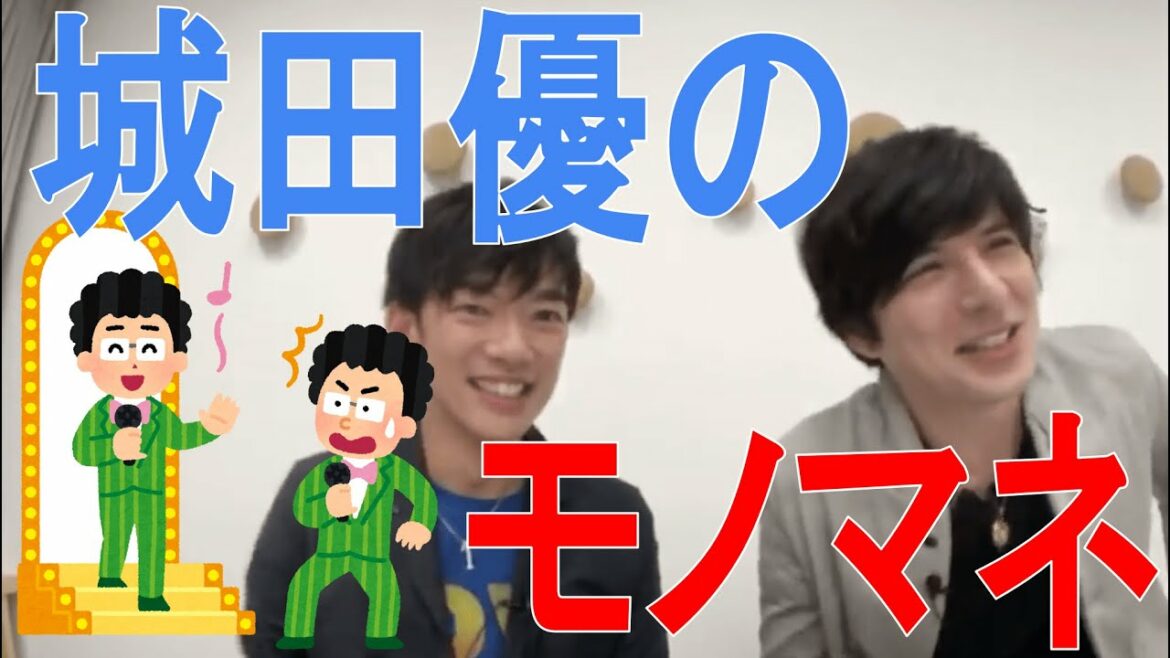 DaiGoは人狼の時絶対これをやる！城田優によるモノマネ【切り抜き】
