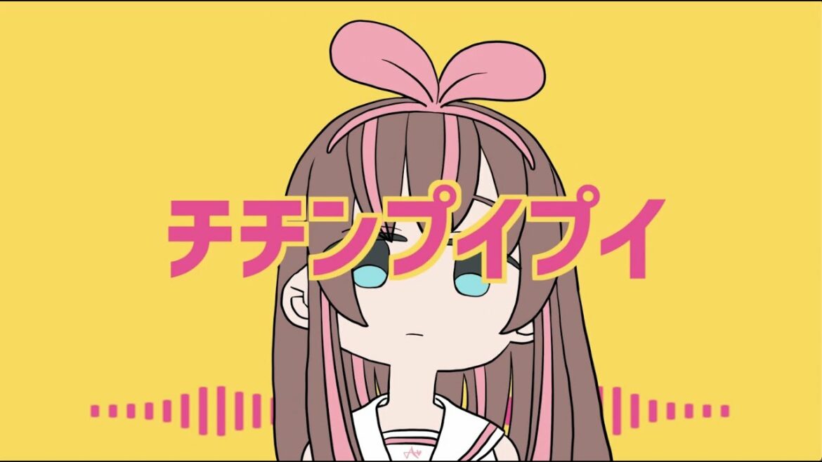 チチンプイプイ – 真島ゆろ / covered by キズナアイ【歌ってみた】 チチンプイプイ - 真島ゆろ / covered by キズナアイ【歌ってみた】